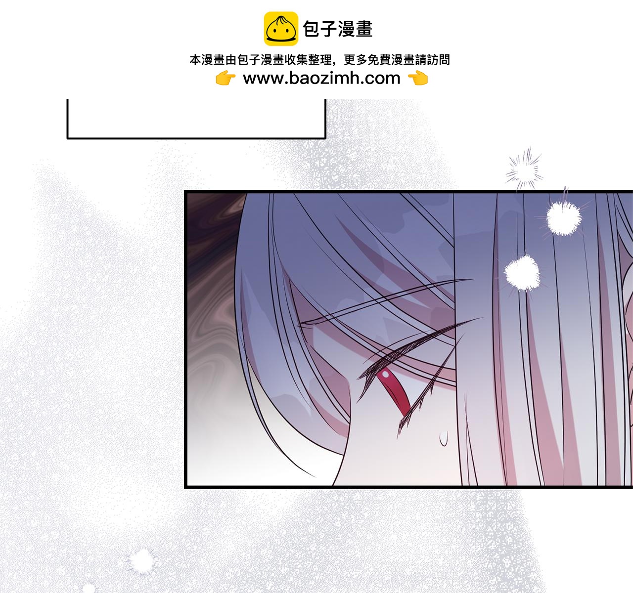 第106话 情敌联手？(1/5)-第107话