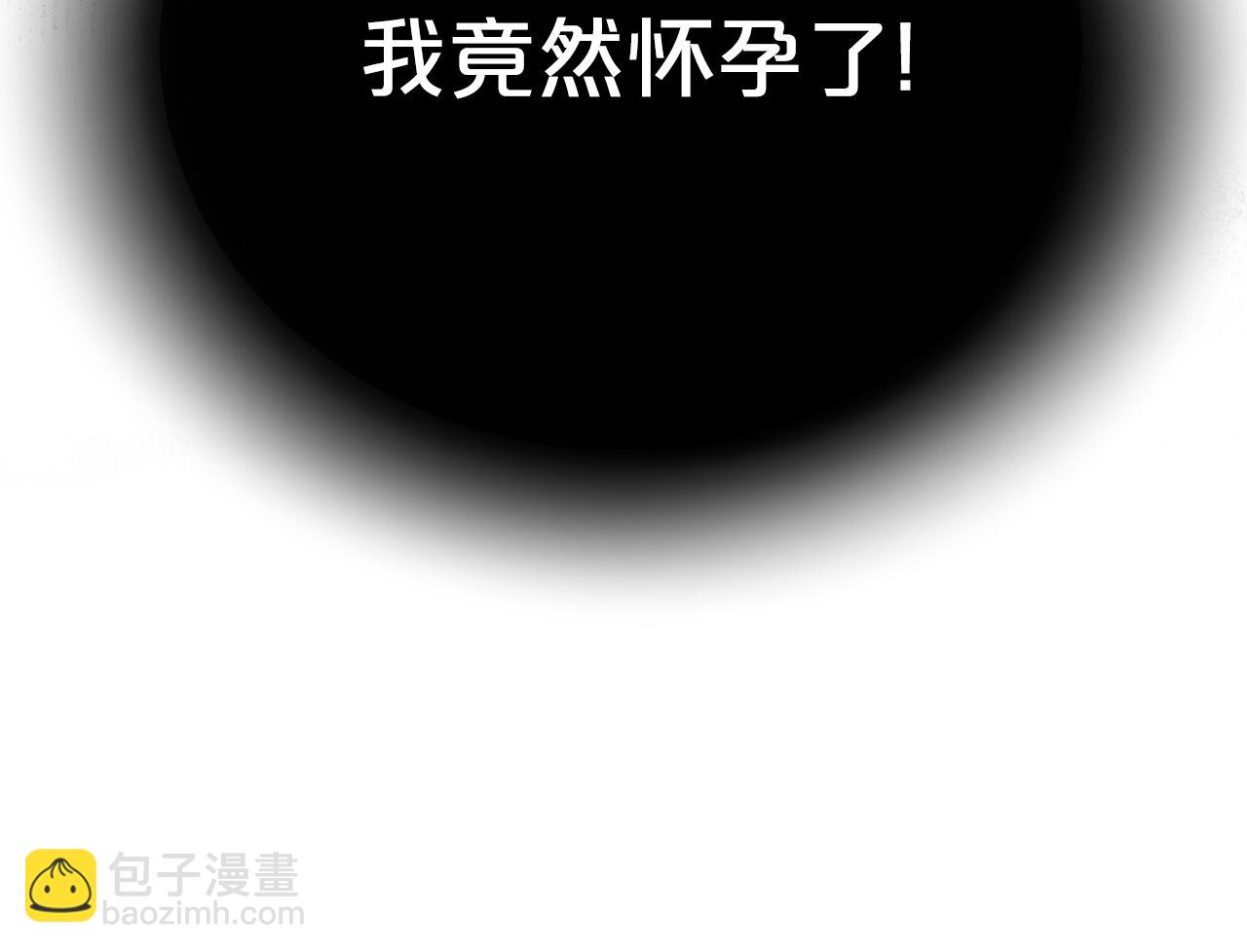 第106话 情敌联手？(1/5)-第107话