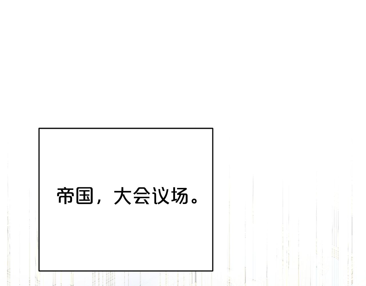第106话 情敌联手？(1/5)-第107话