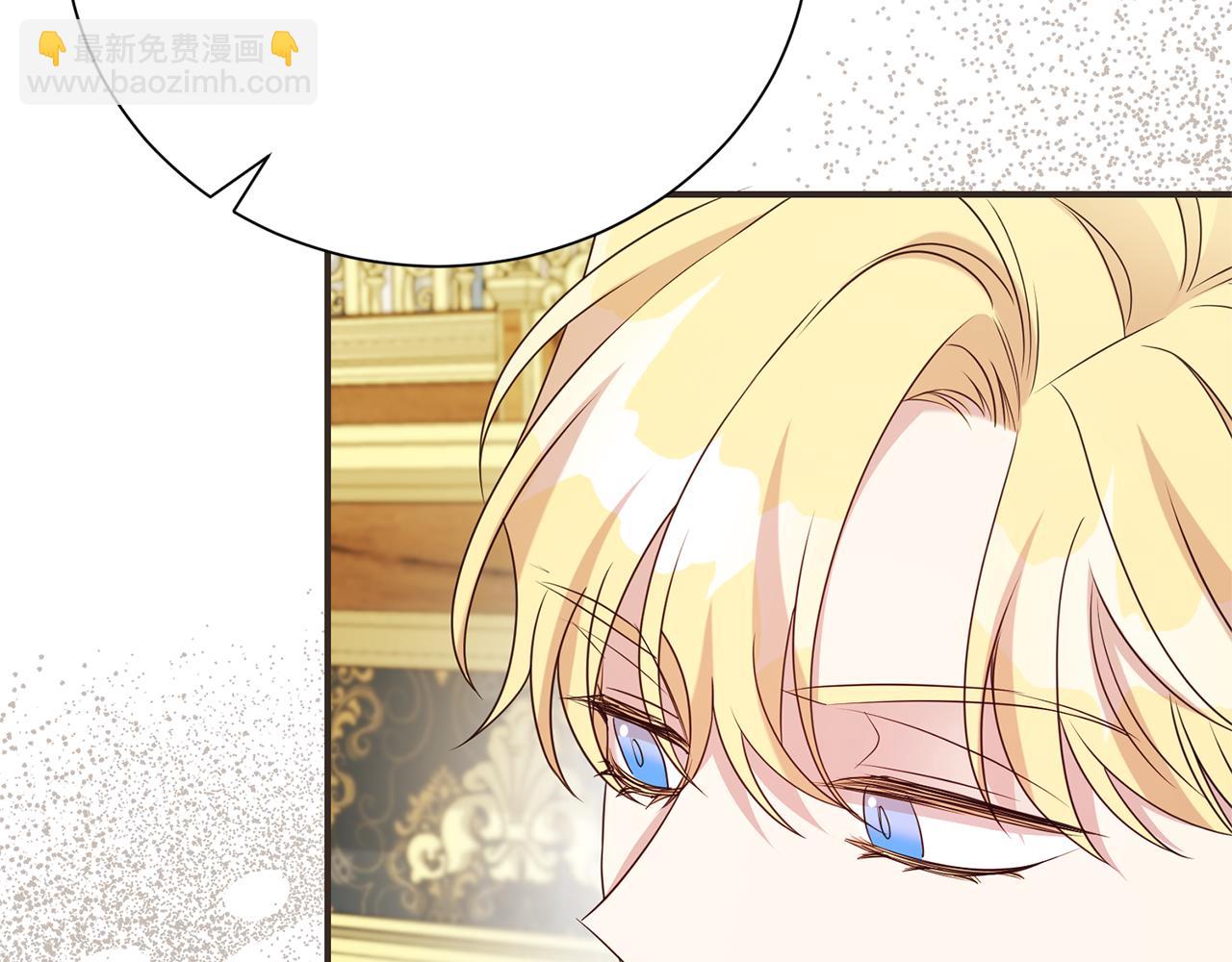 第106话 情敌联手？(1/5)-第107话