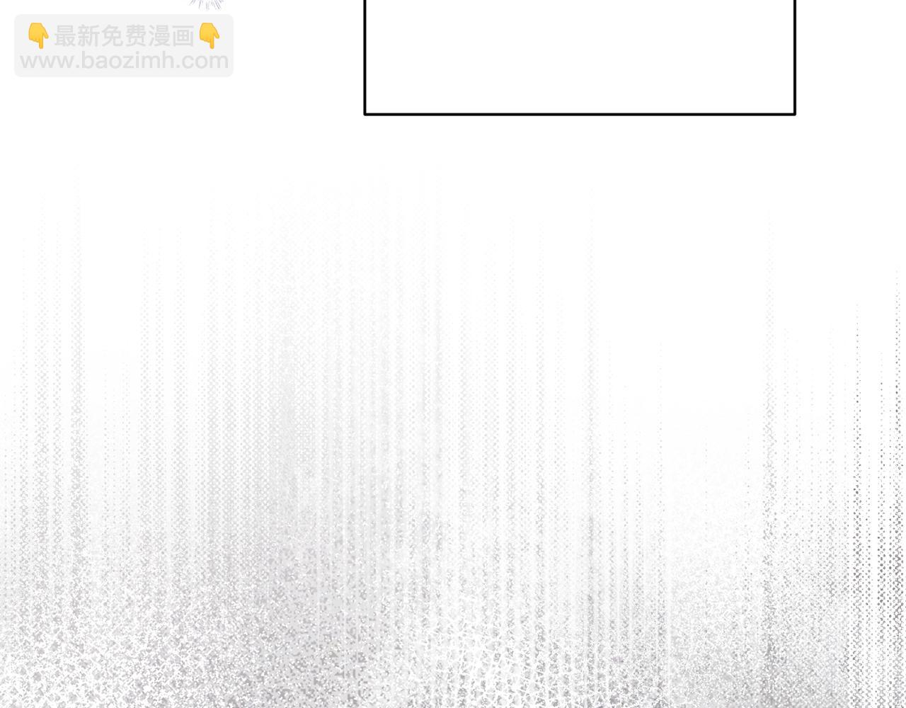 第106话 情敌联手？(1/5)-第107话