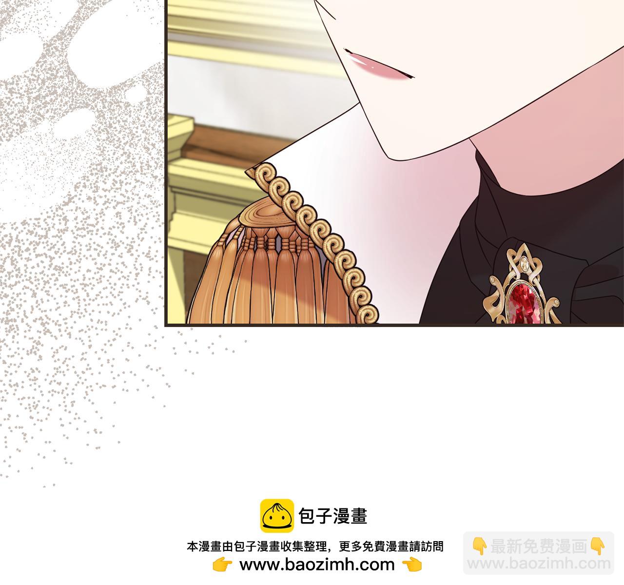 第106话 情敌联手？(1/5)-第107话