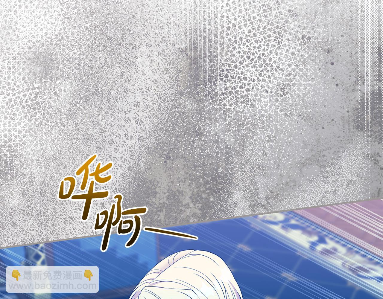 第106话 情敌联手？(1/5)-第107话