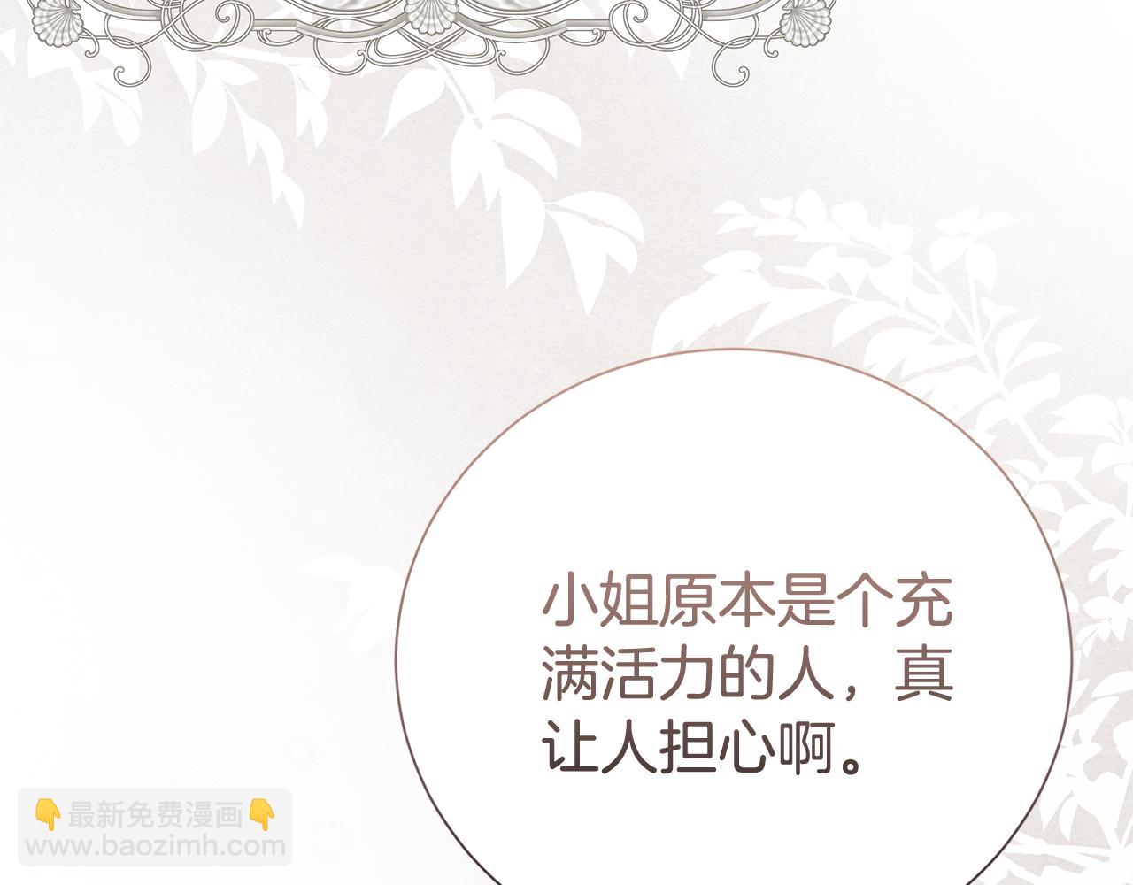 第108话 爱你就像爱生命(1/4)-第109话