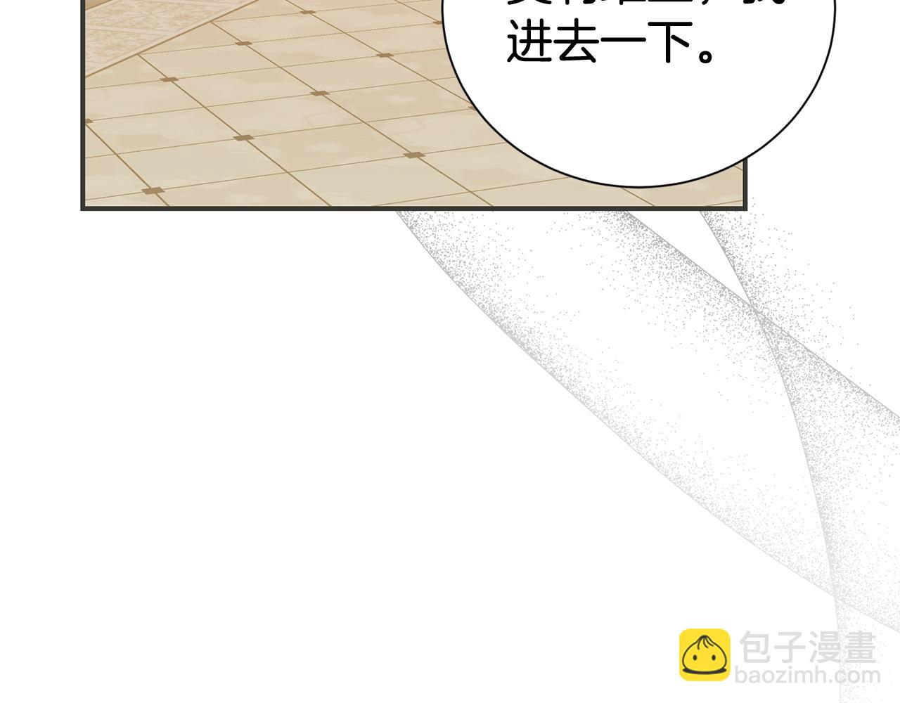 第108话 爱你就像爱生命(1/4)-第109话