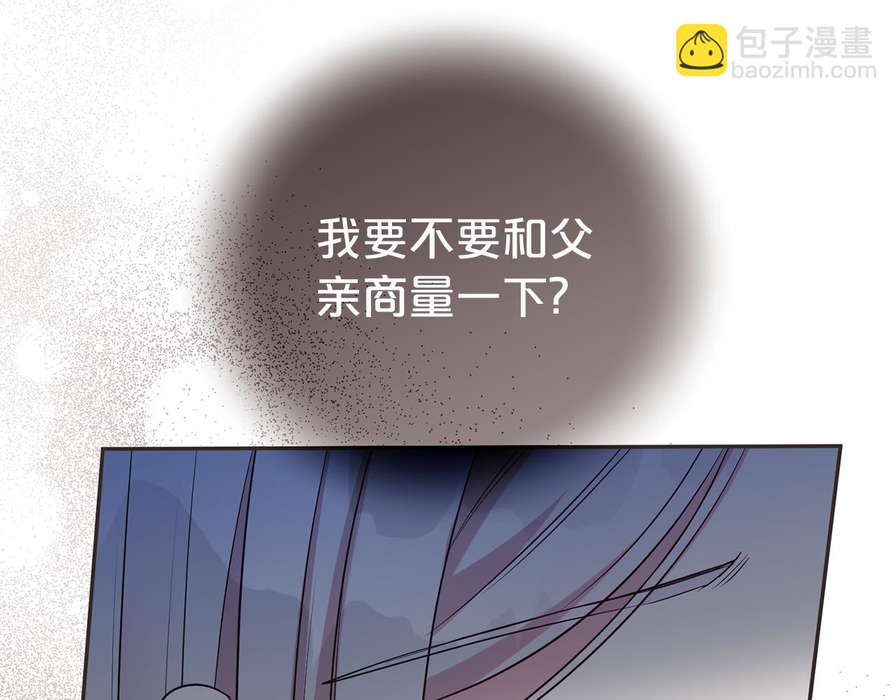 第108话 爱你就像爱生命(1/4)-第109话