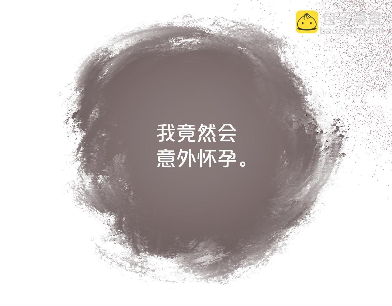 第108话 爱你就像爱生命(1/4)-第109话