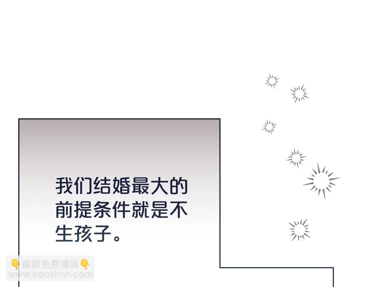 第108话 爱你就像爱生命(1/4)-第109话