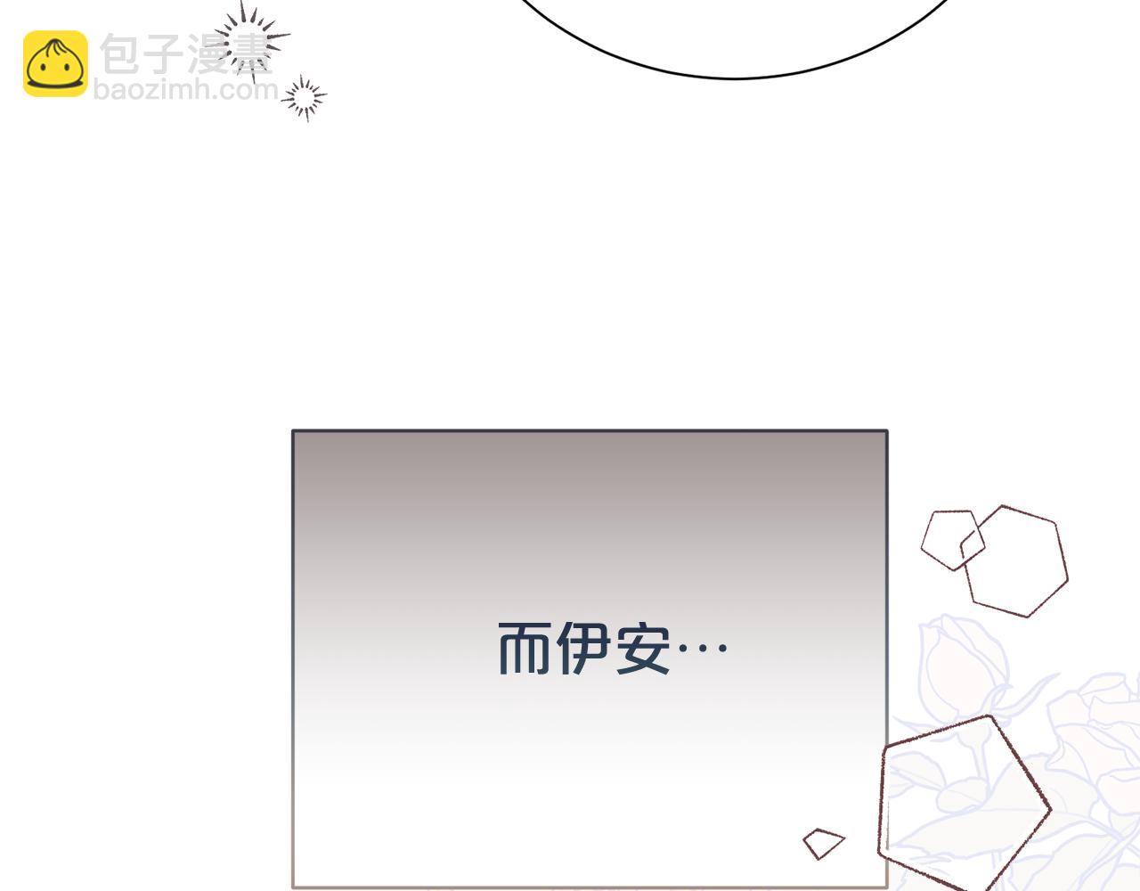 第108话 爱你就像爱生命(1/4)-第109话