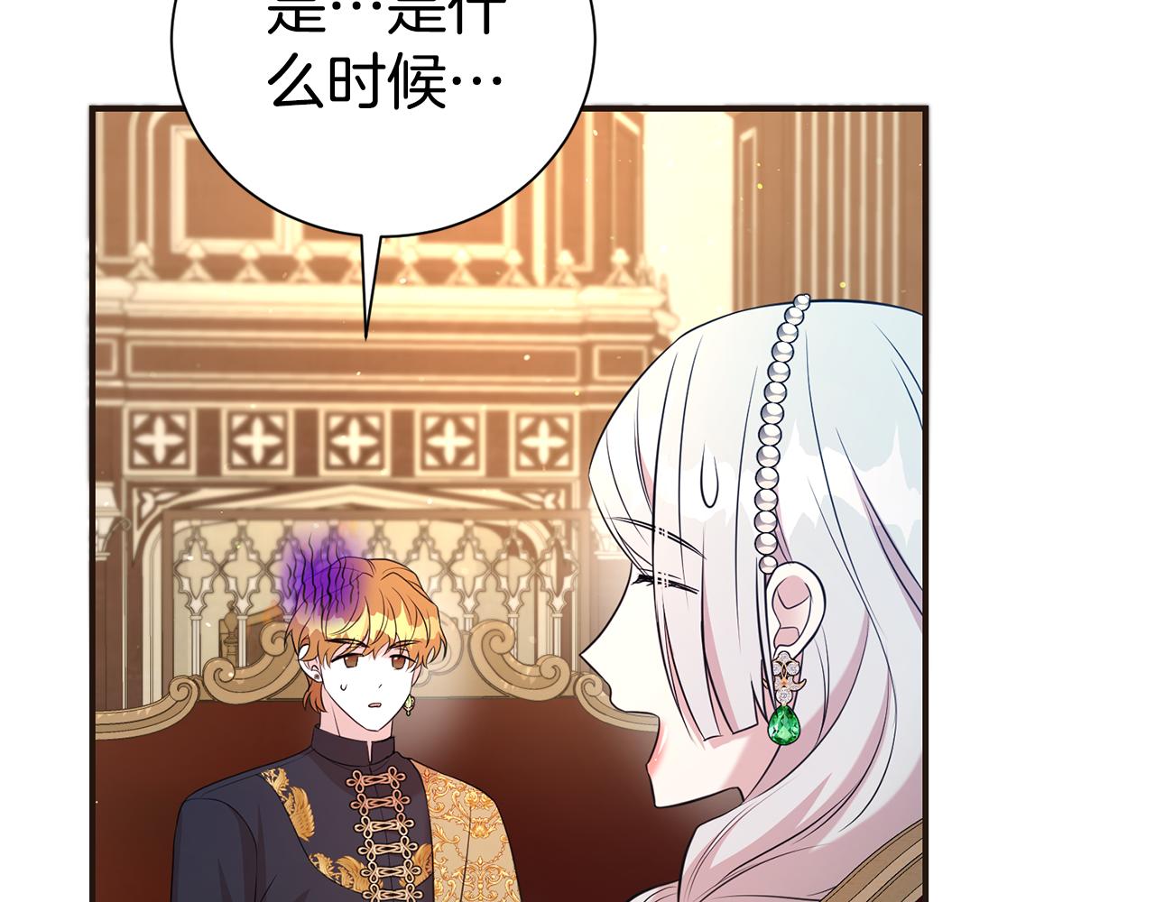 第110话 舞会在即(1/4)-第111话