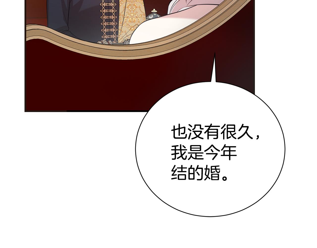 第110话 舞会在即(1/4)-第111话