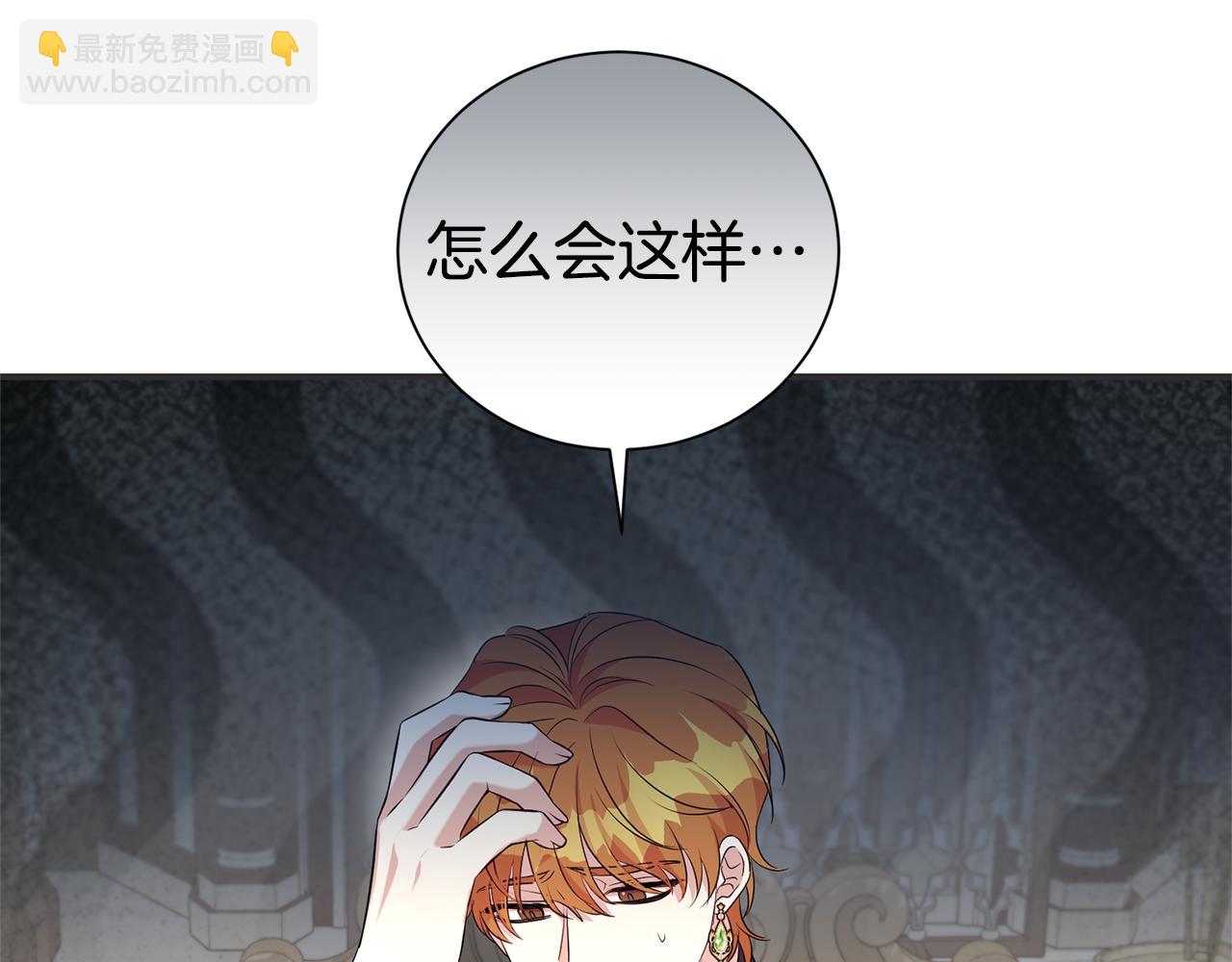 第110话 舞会在即(1/4)-第111话