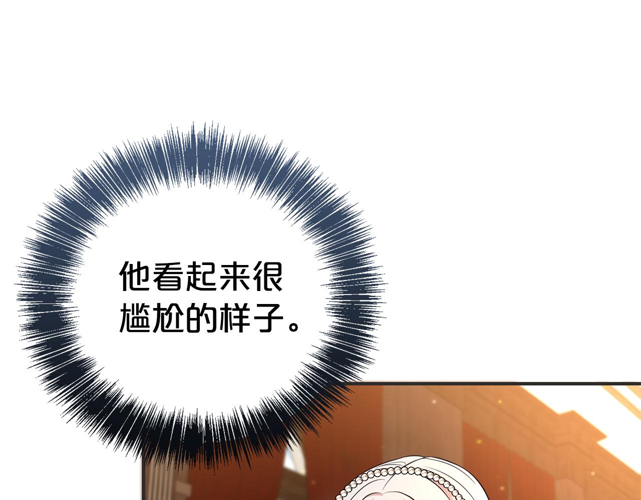 第110话 舞会在即(1/4)-第111话
