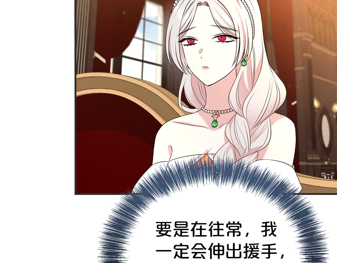 第110话 舞会在即(1/4)-第111话
