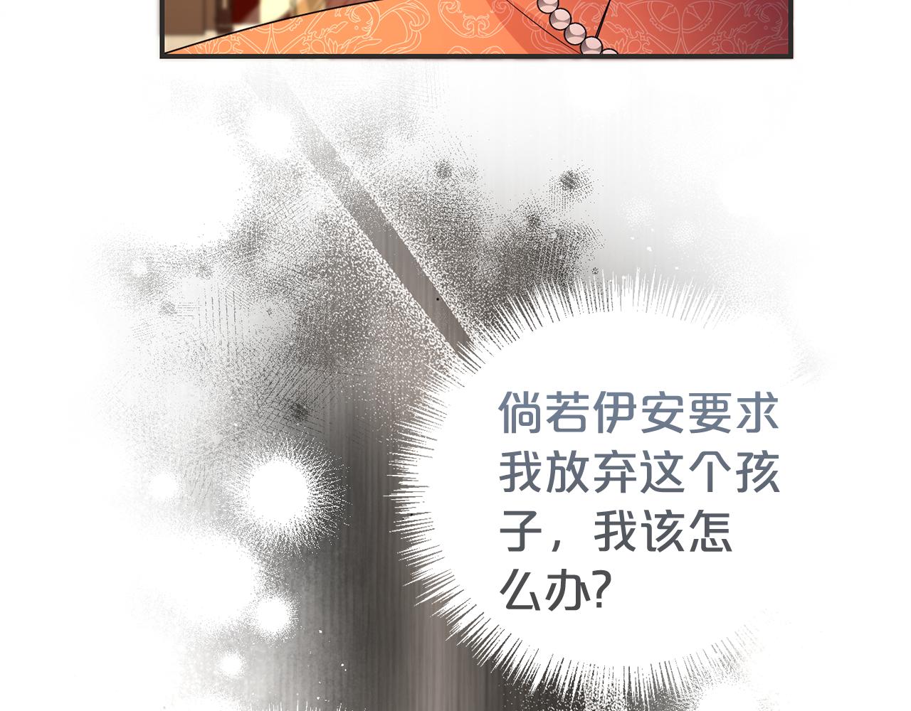 第110话 舞会在即(1/4)-第111话