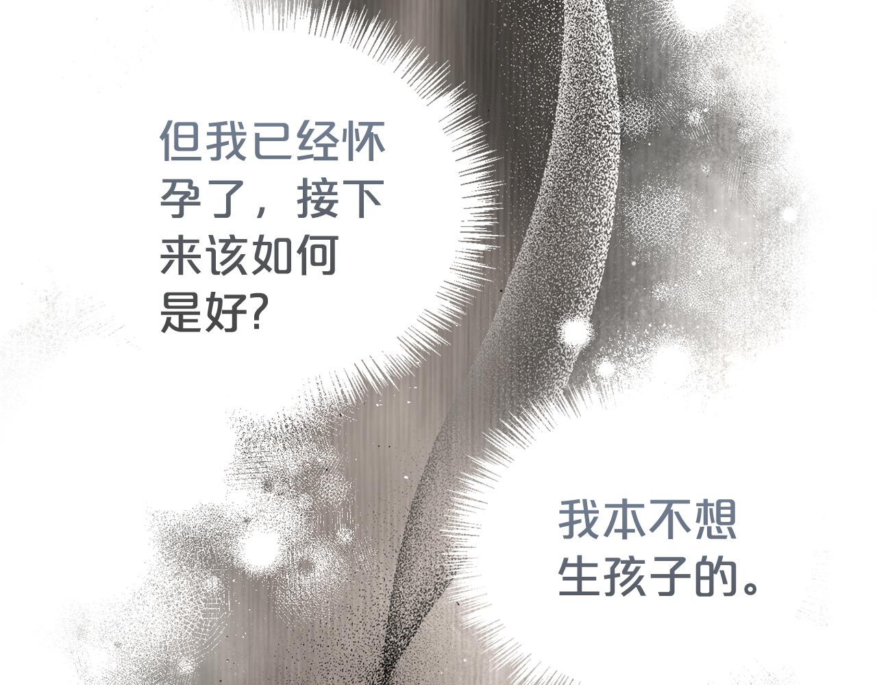 第110话 舞会在即(1/4)-第111话