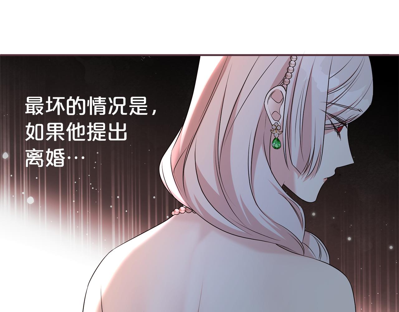第110话 舞会在即(1/4)-第111话