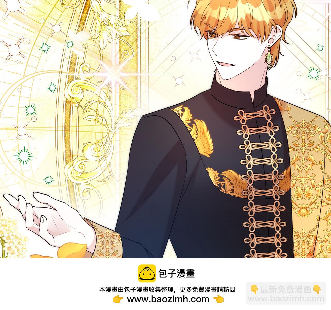 第110话 舞会在即(1/4)-第111话