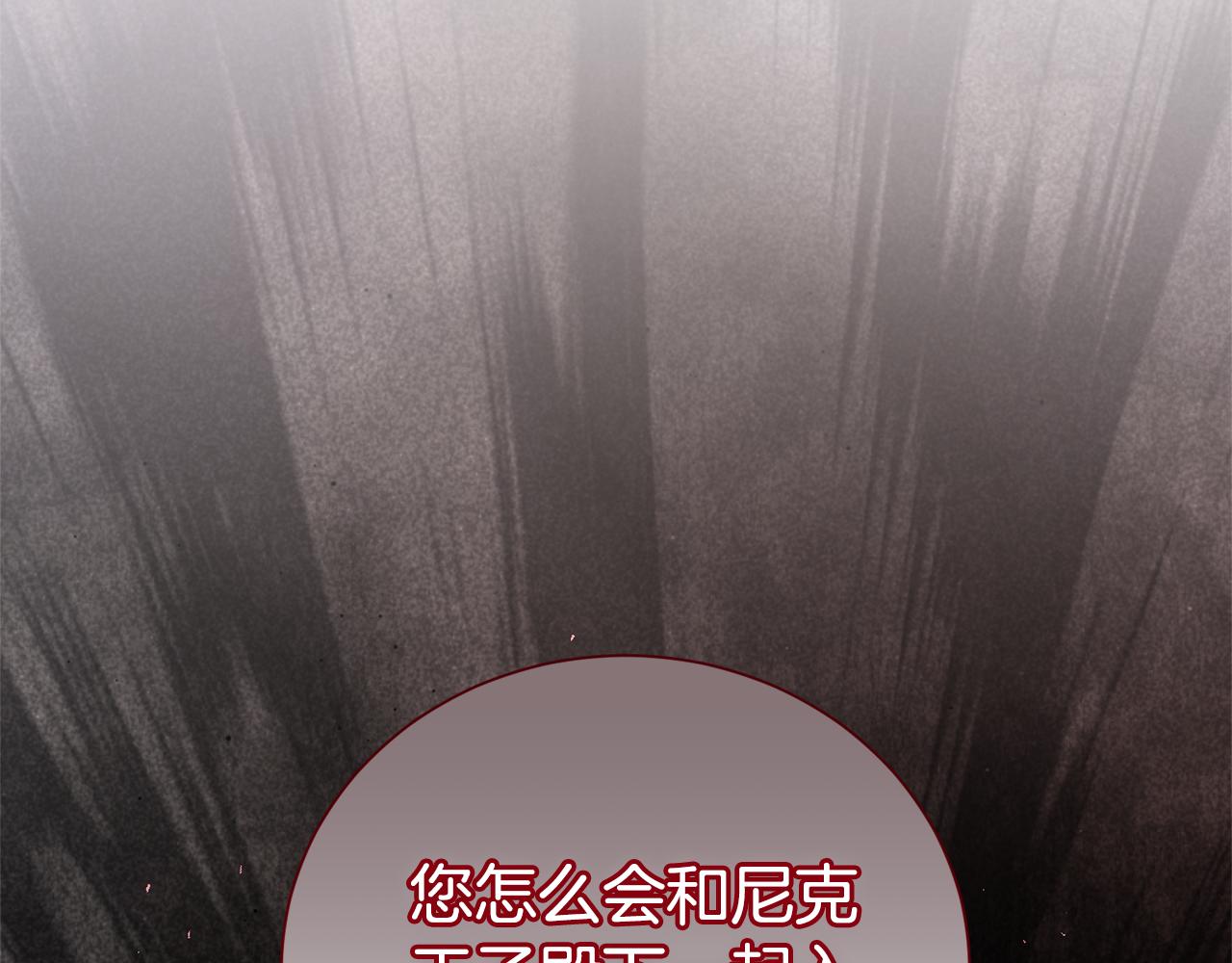 第112话 爱情攻势(1/4)-第113话