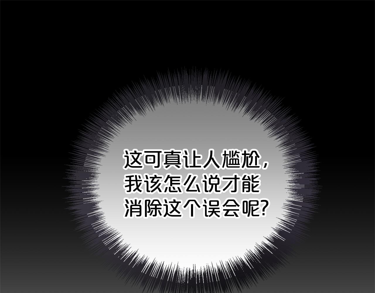 第112话 爱情攻势(1/4)-第113话