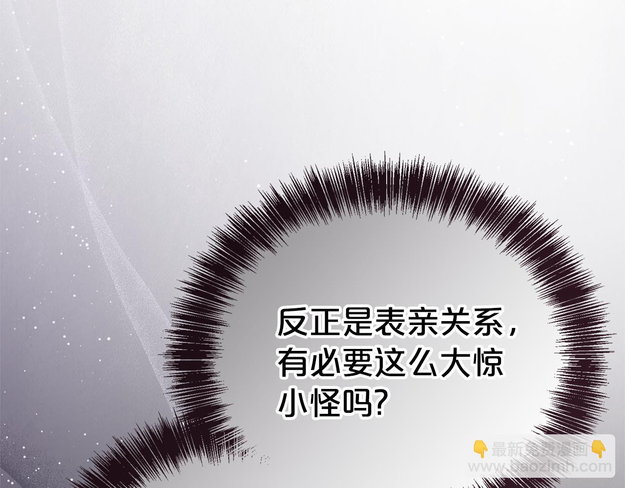 第112话 爱情攻势(1/4)-第113话