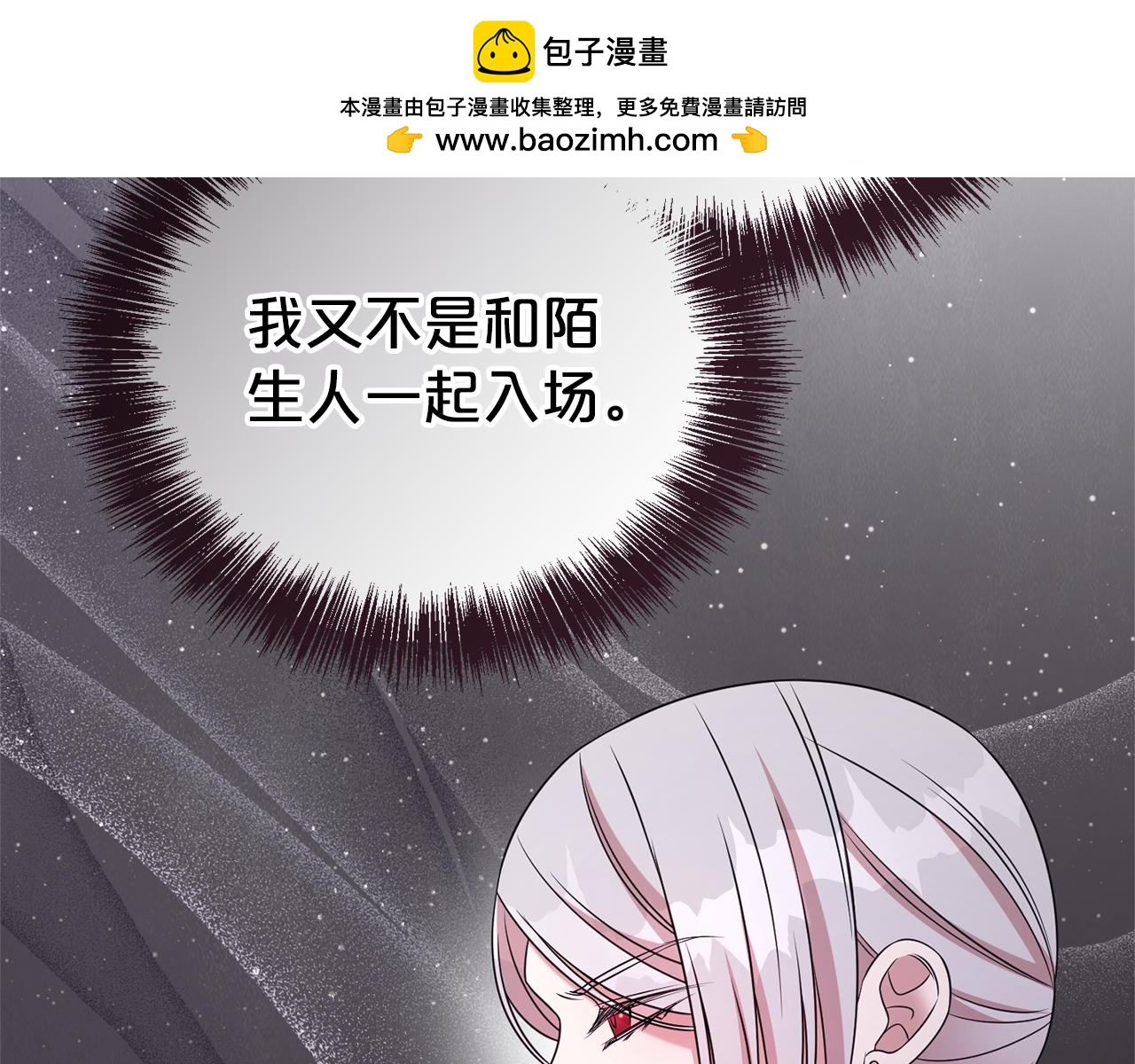 第112话 爱情攻势(1/4)-第113话