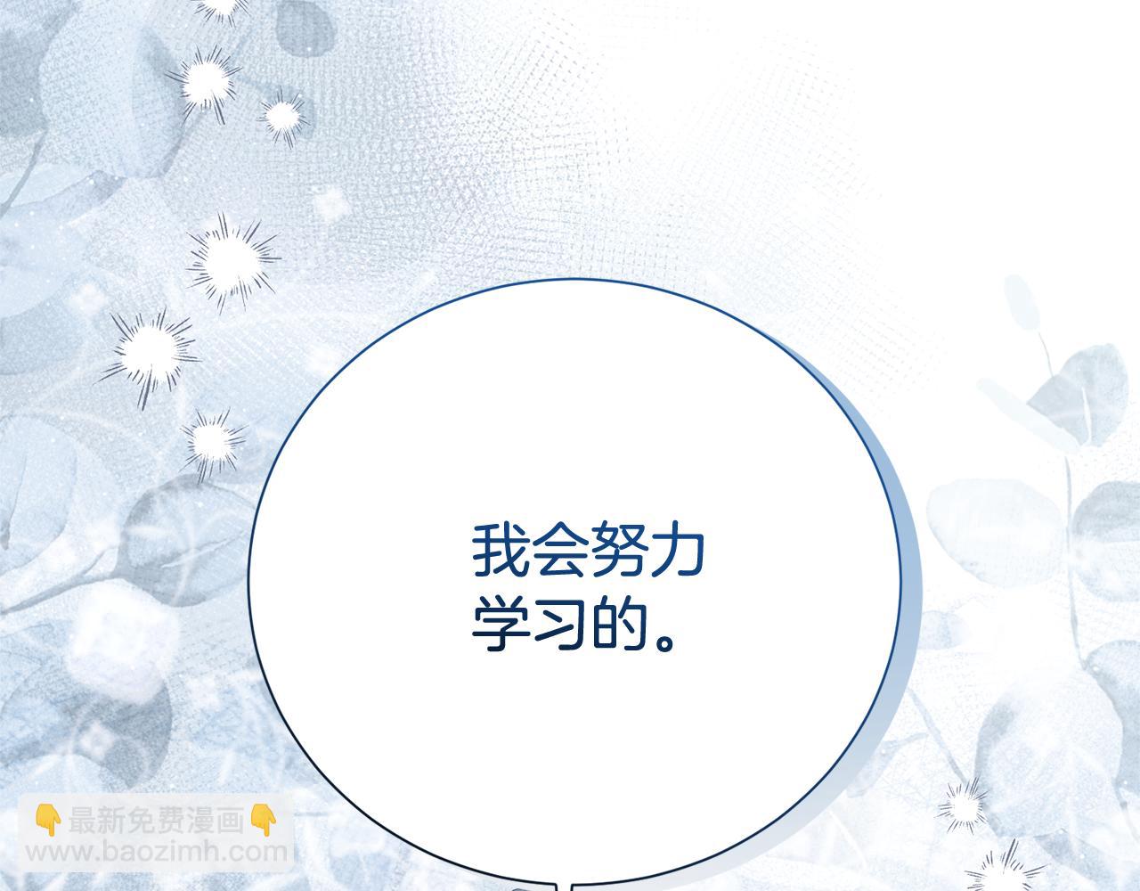 第112话 爱情攻势(1/4)-第113话