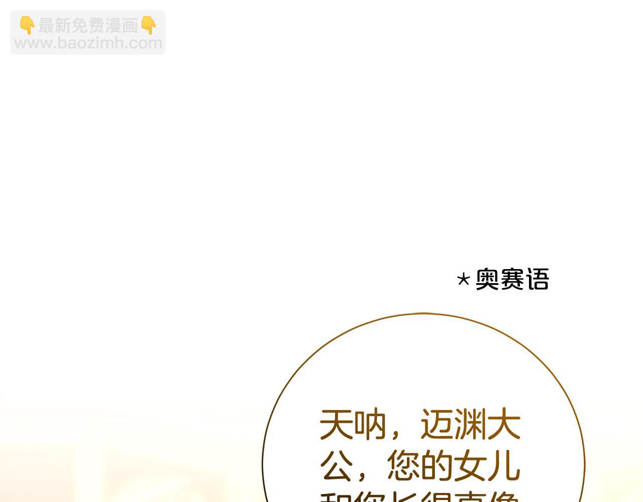 第112话 爱情攻势(1/4)-第113话