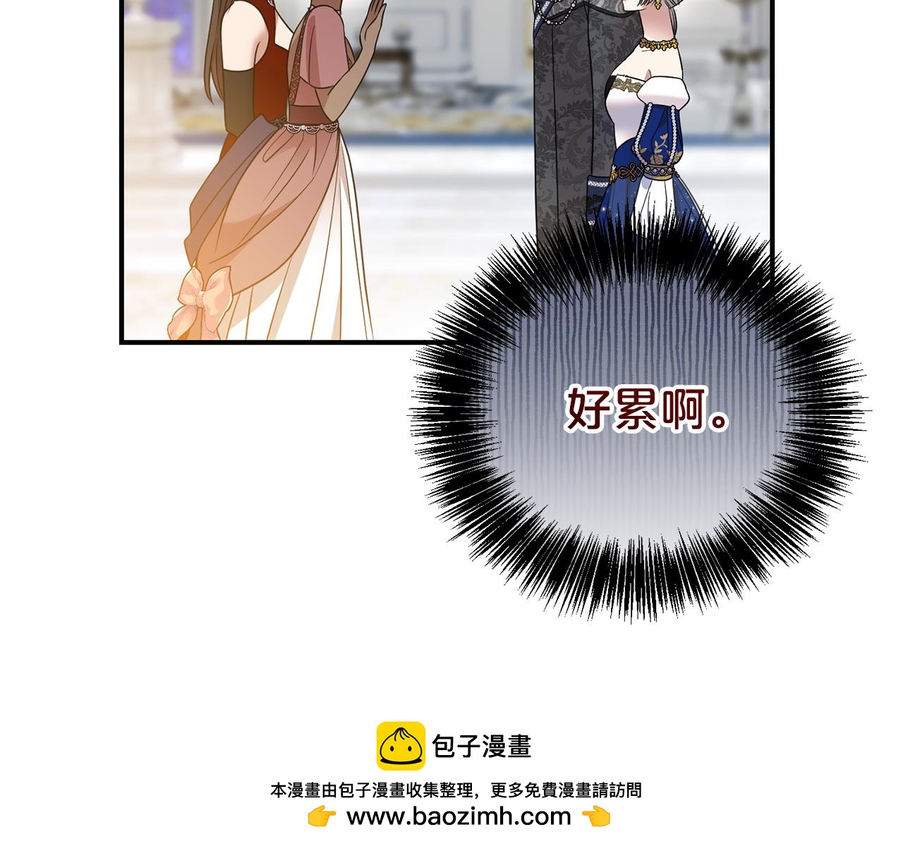 第112话 爱情攻势(1/4)-第113话