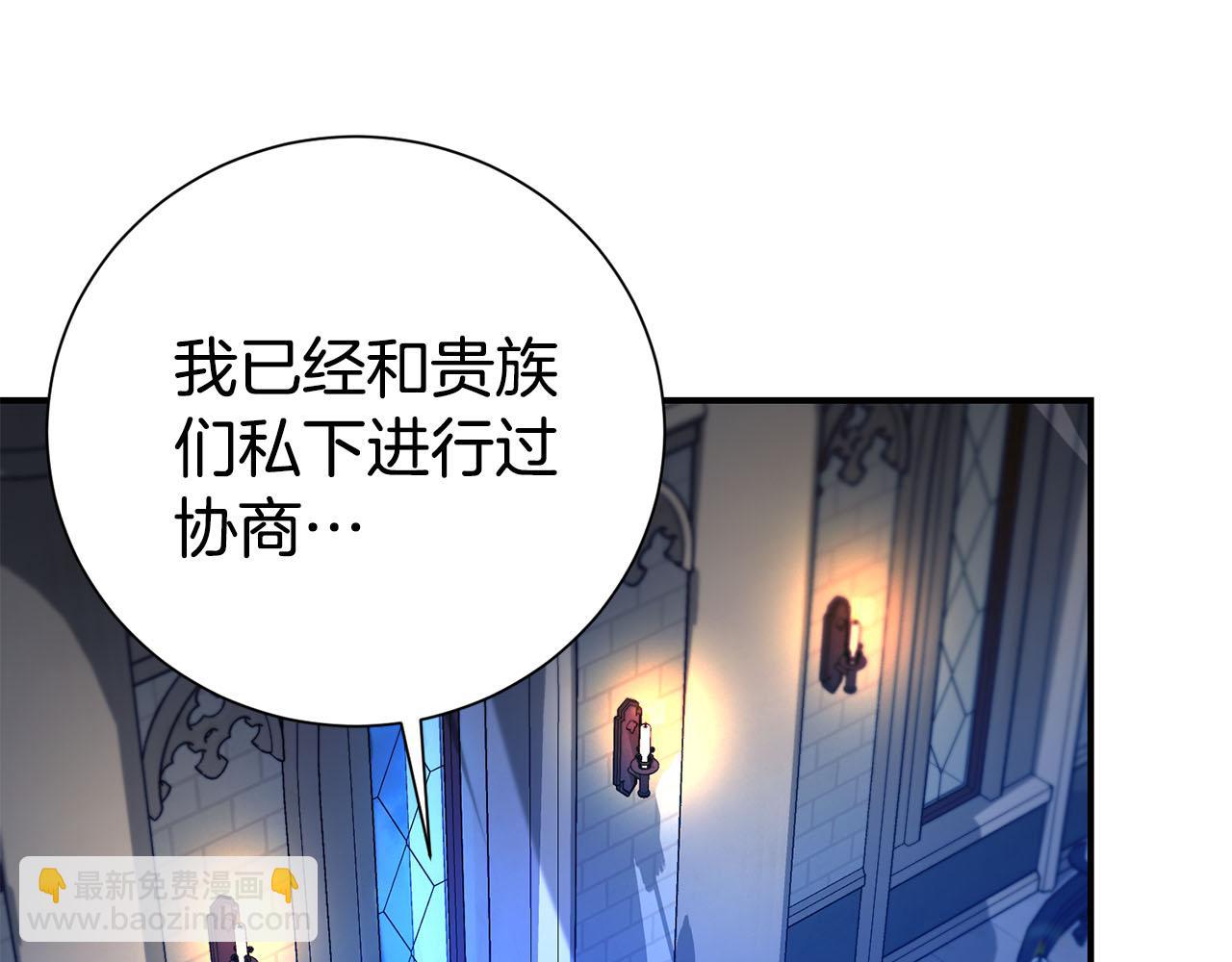第114话 他变了(1/4)-第115话