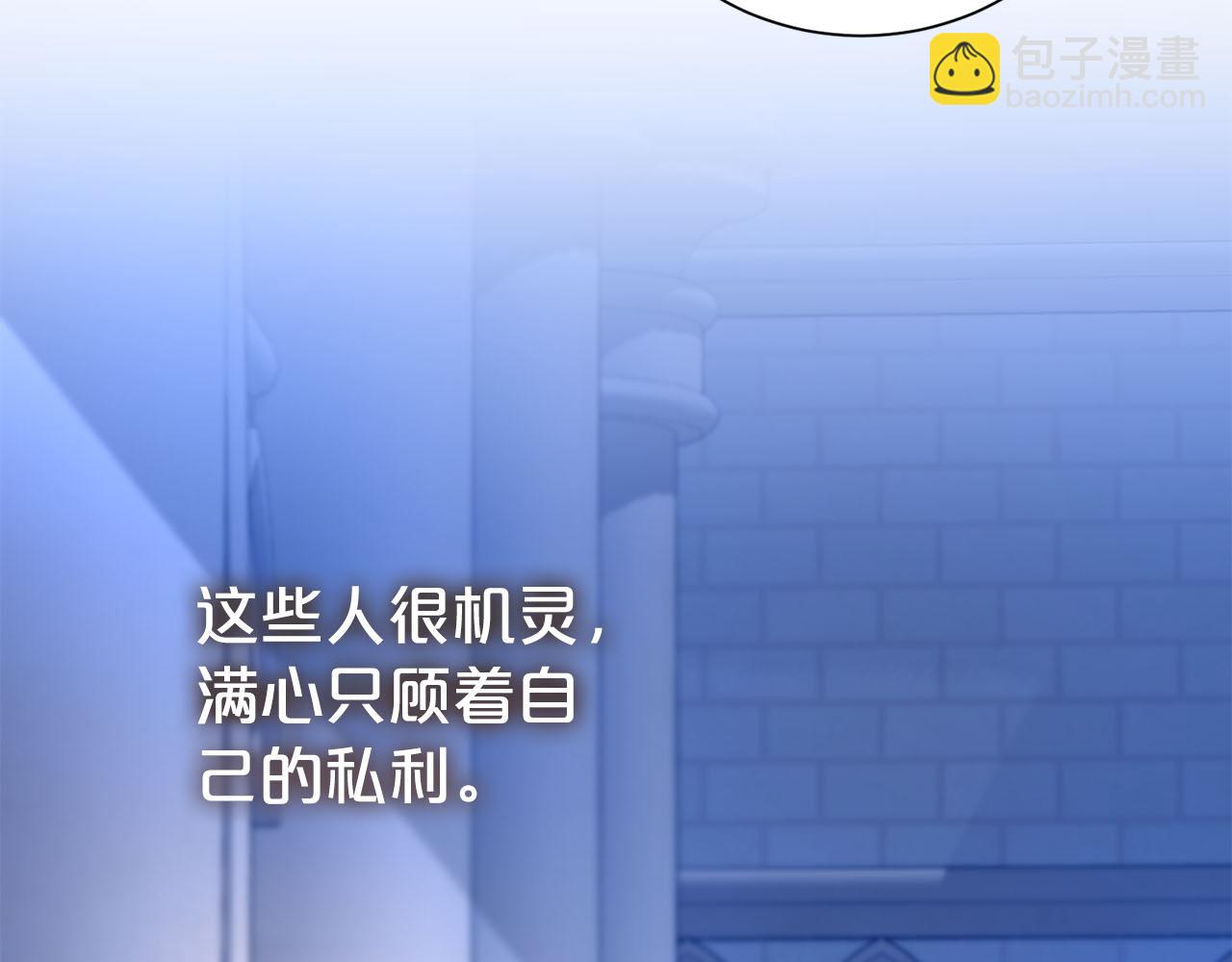 第114话 他变了(1/4)-第115话