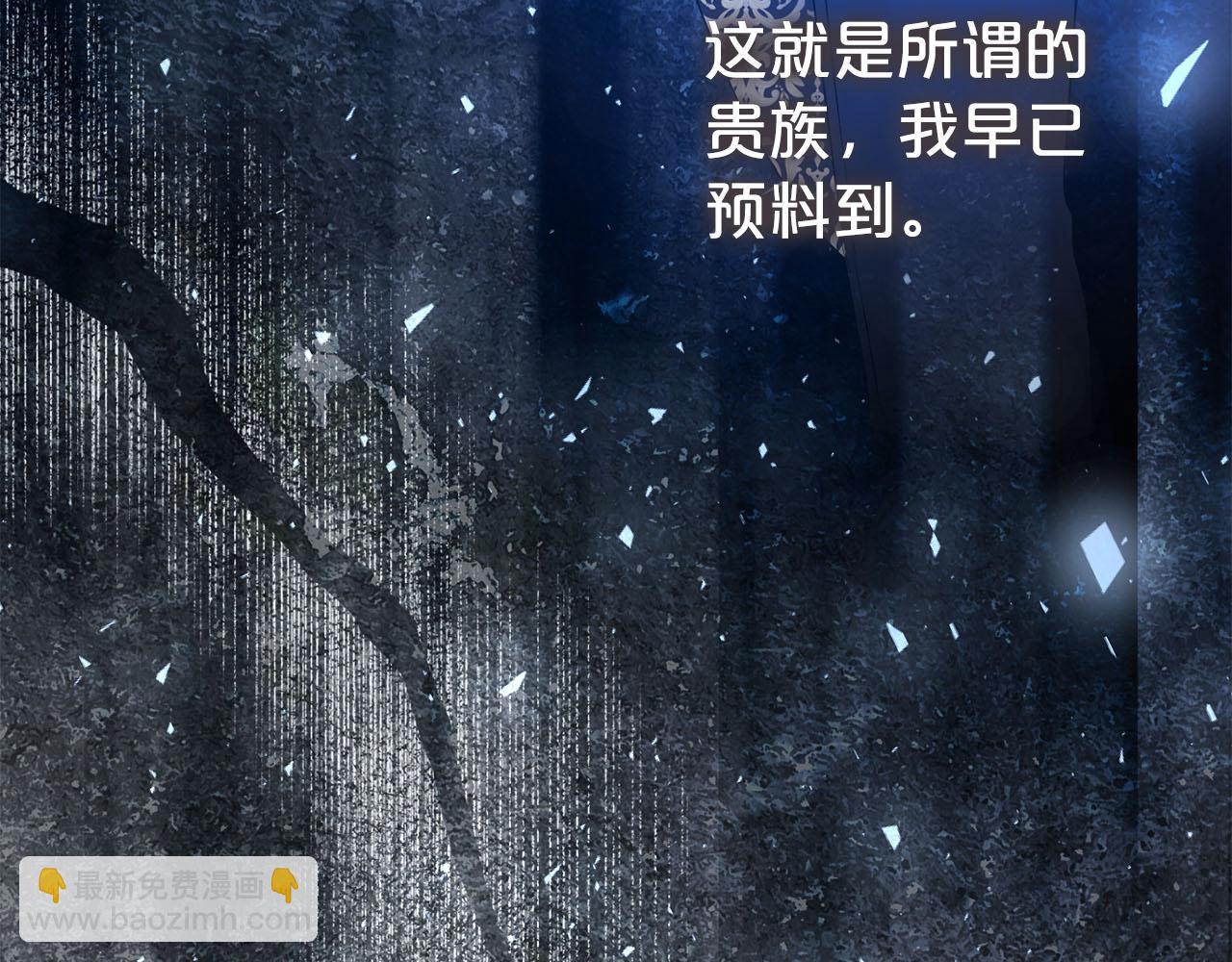 第114话 他变了(1/4)-第115话