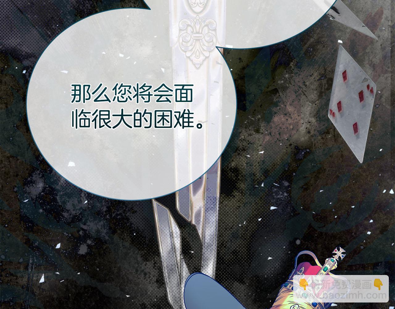 第114话 他变了(1/4)-第115话