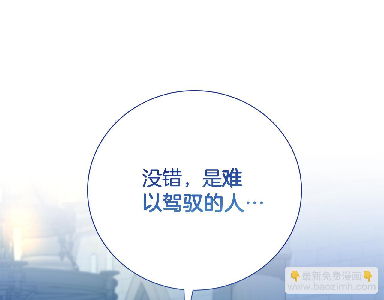 第114话 他变了(1/4)-第115话