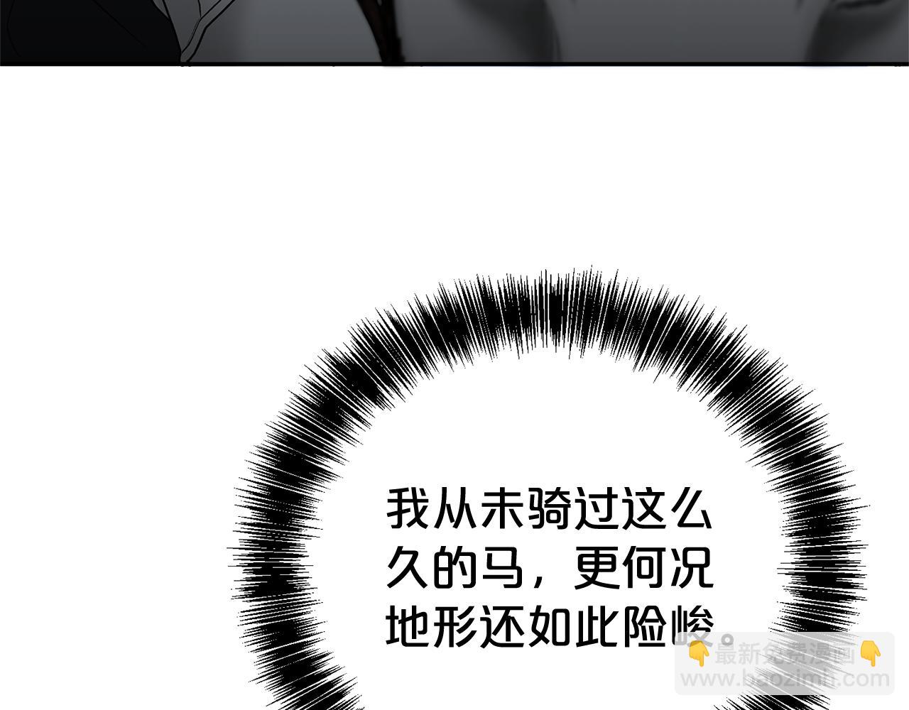 第114话 他变了(1/4)-第115话