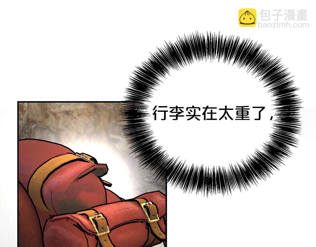 第114话 他变了(1/4)-第115话