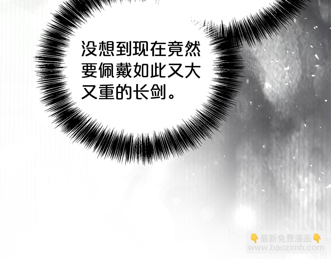 第114话 他变了(1/4)-第115话