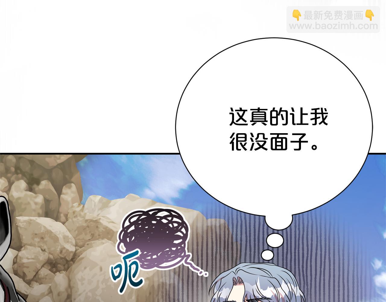 第114话 他变了(1/4)-第115话