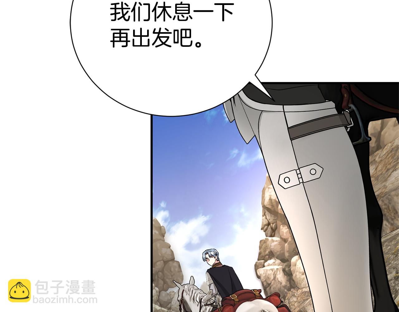 第114话 他变了(1/4)-第115话