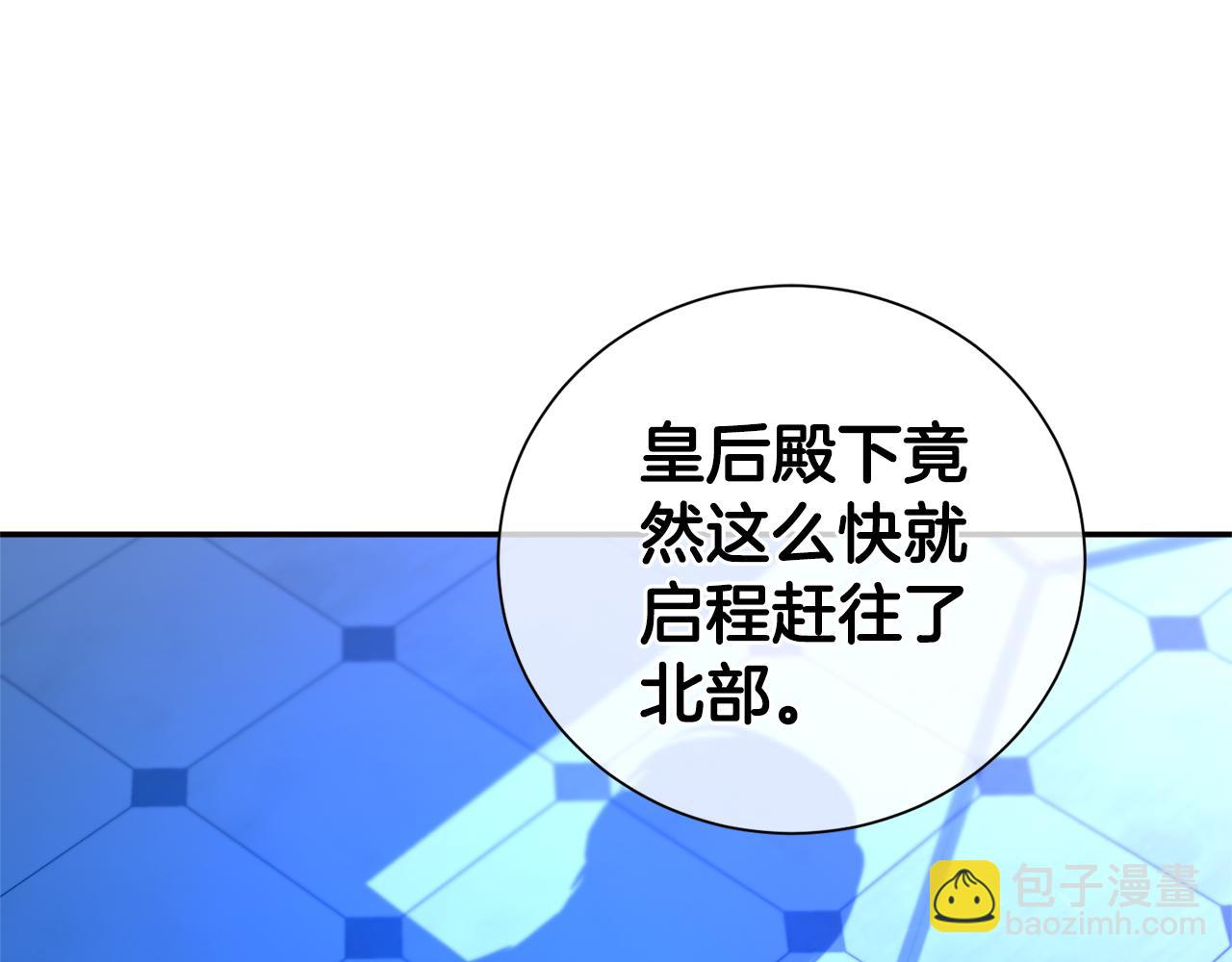 第114话 他变了(1/4)-第115话