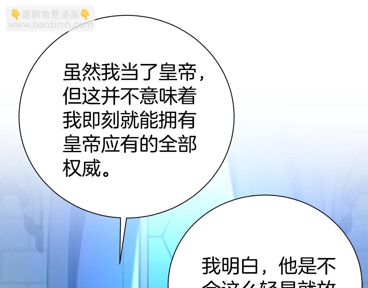 第114话 他变了(1/4)-第115话