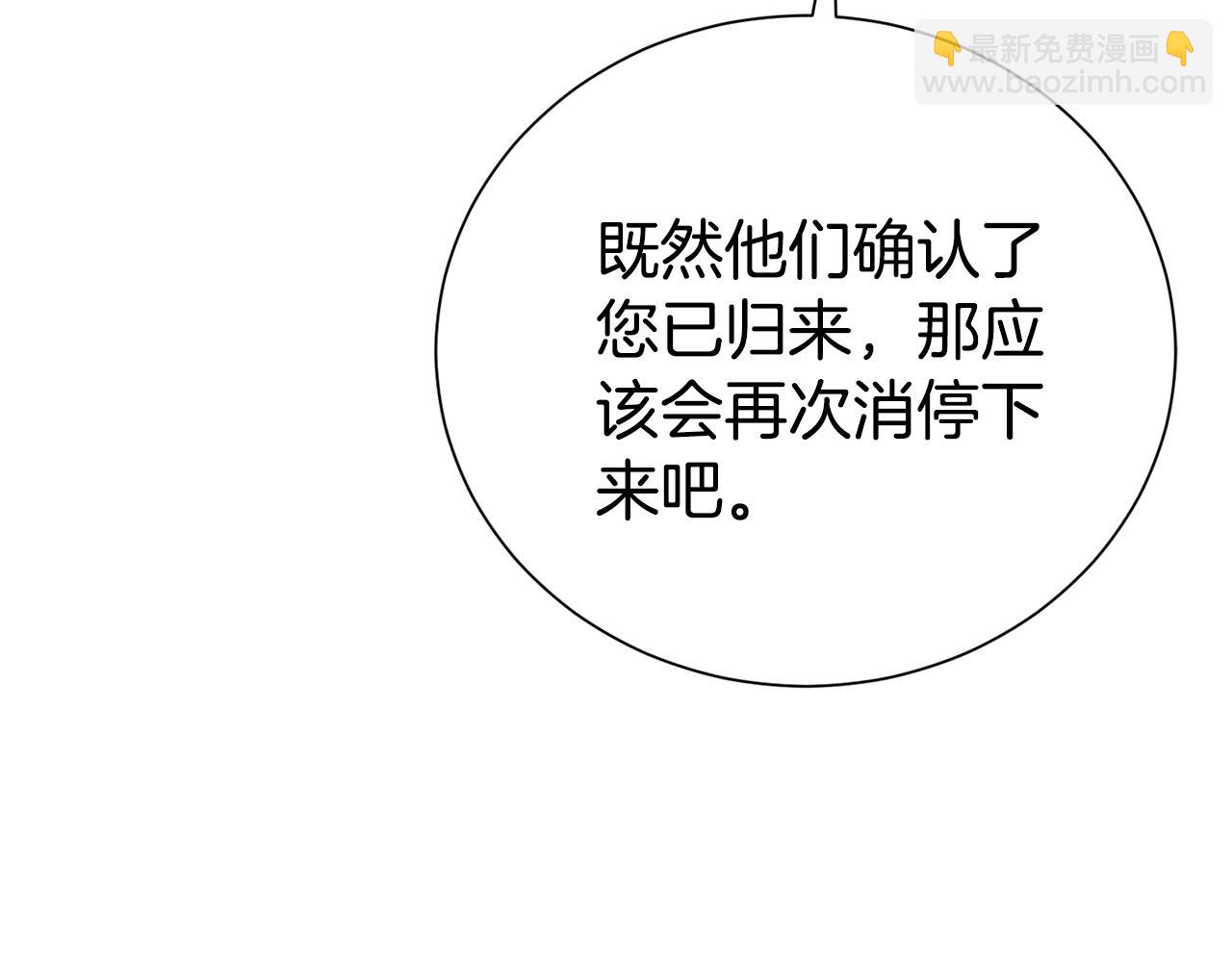 第116话 司令官(1/4)-第117话