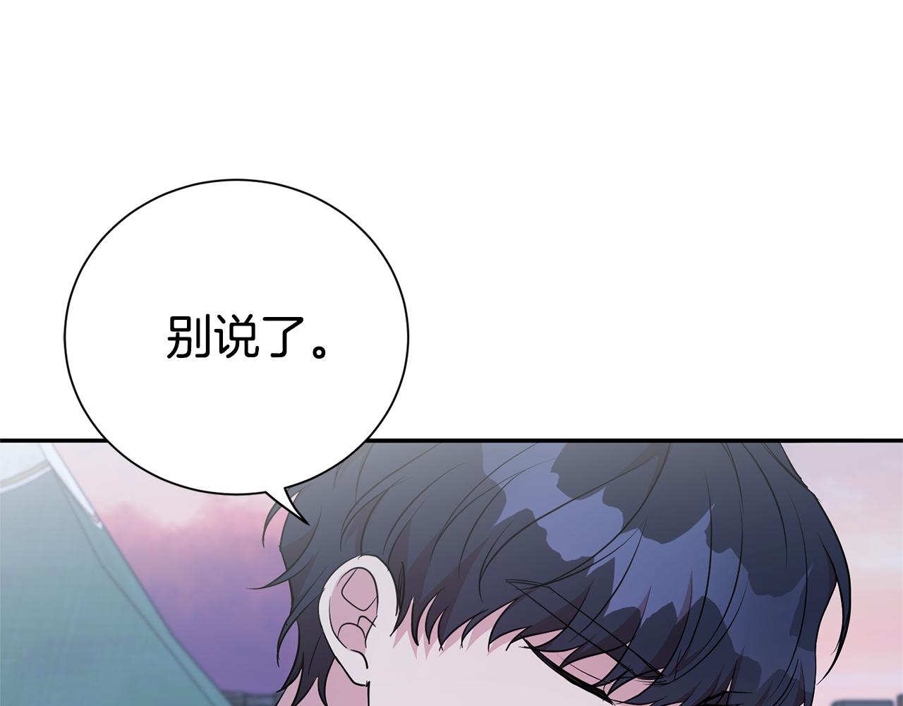 第116话 司令官(1/4)-第117话