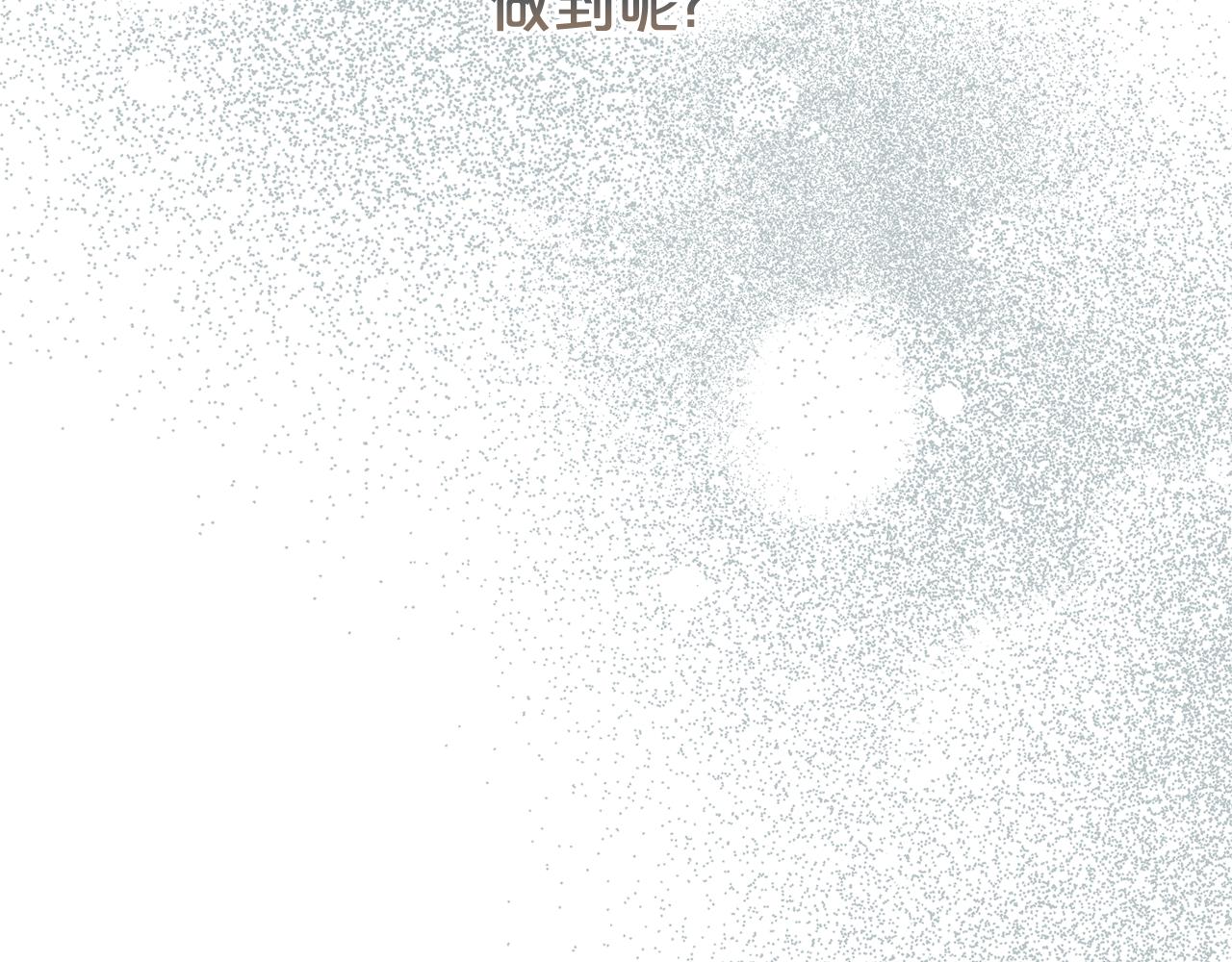第116话 司令官(1/4)-第117话