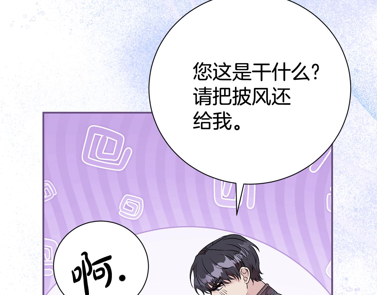 第116话 司令官(1/4)-第117话