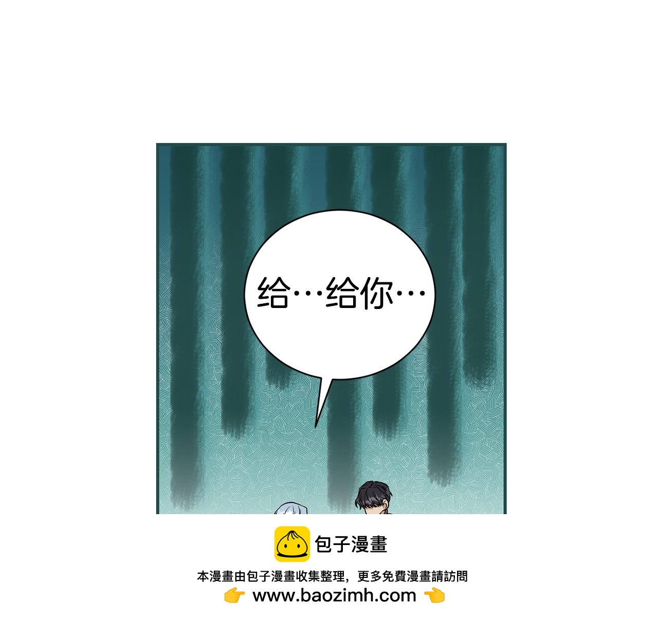 第116话 司令官(1/4)-第117话