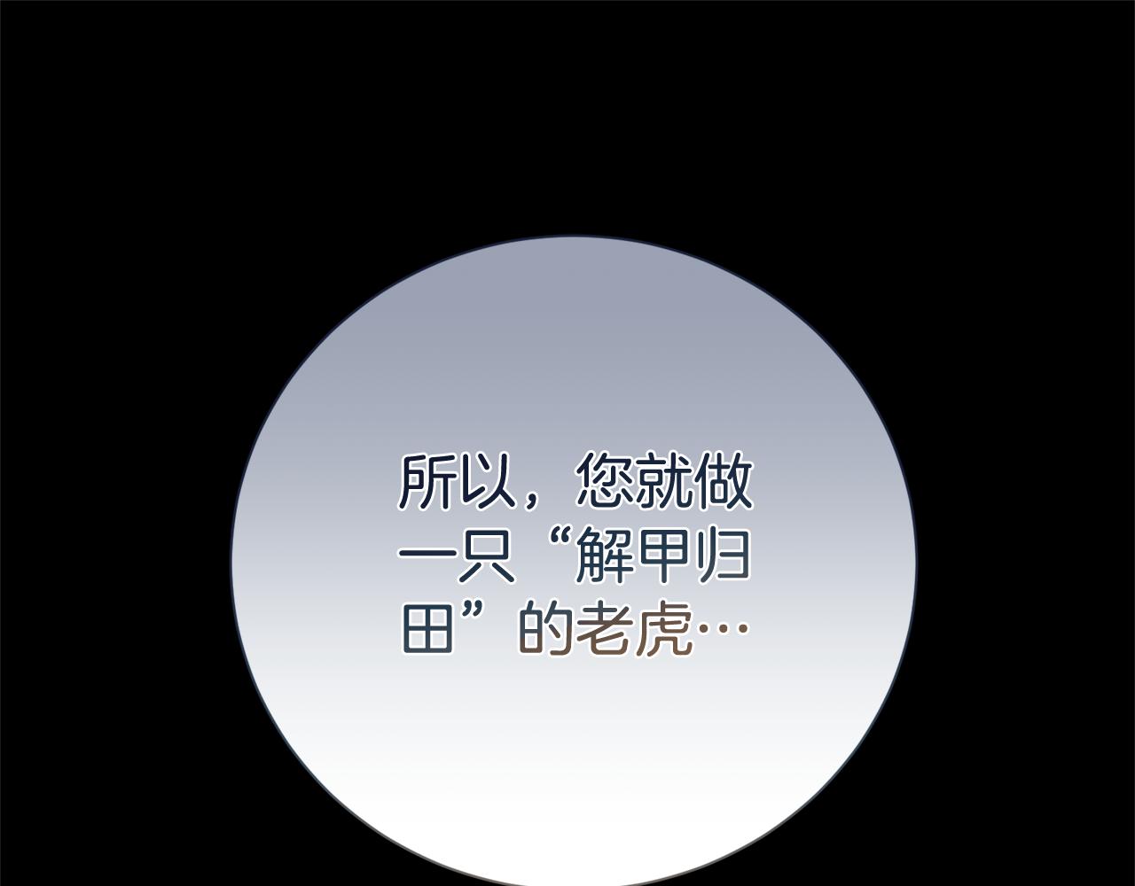 第118话 去追妻(1/4)-第119话