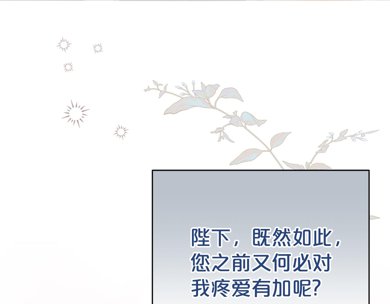 第118话 去追妻(1/4)-第119话