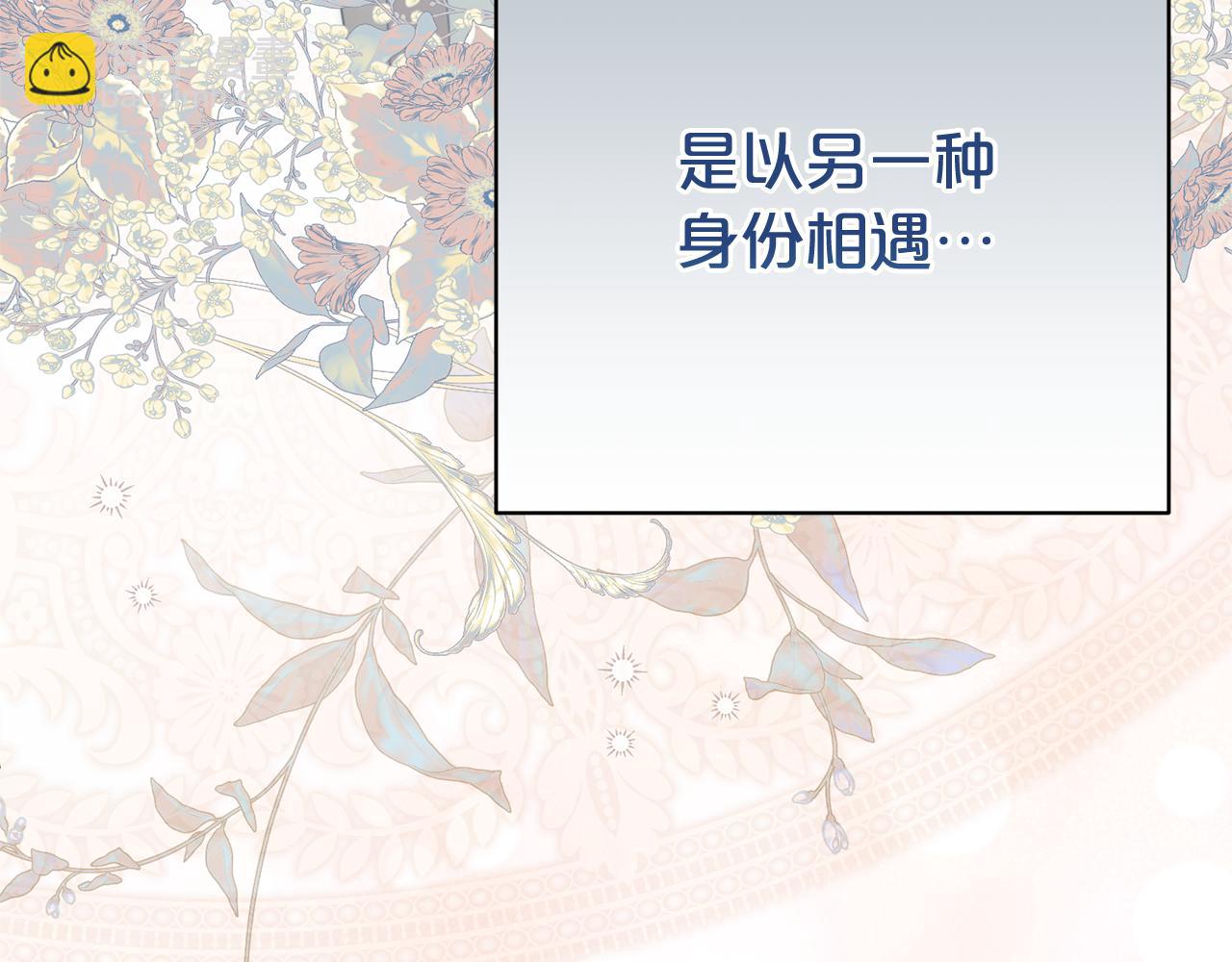 第118话 去追妻(1/4)-第119话