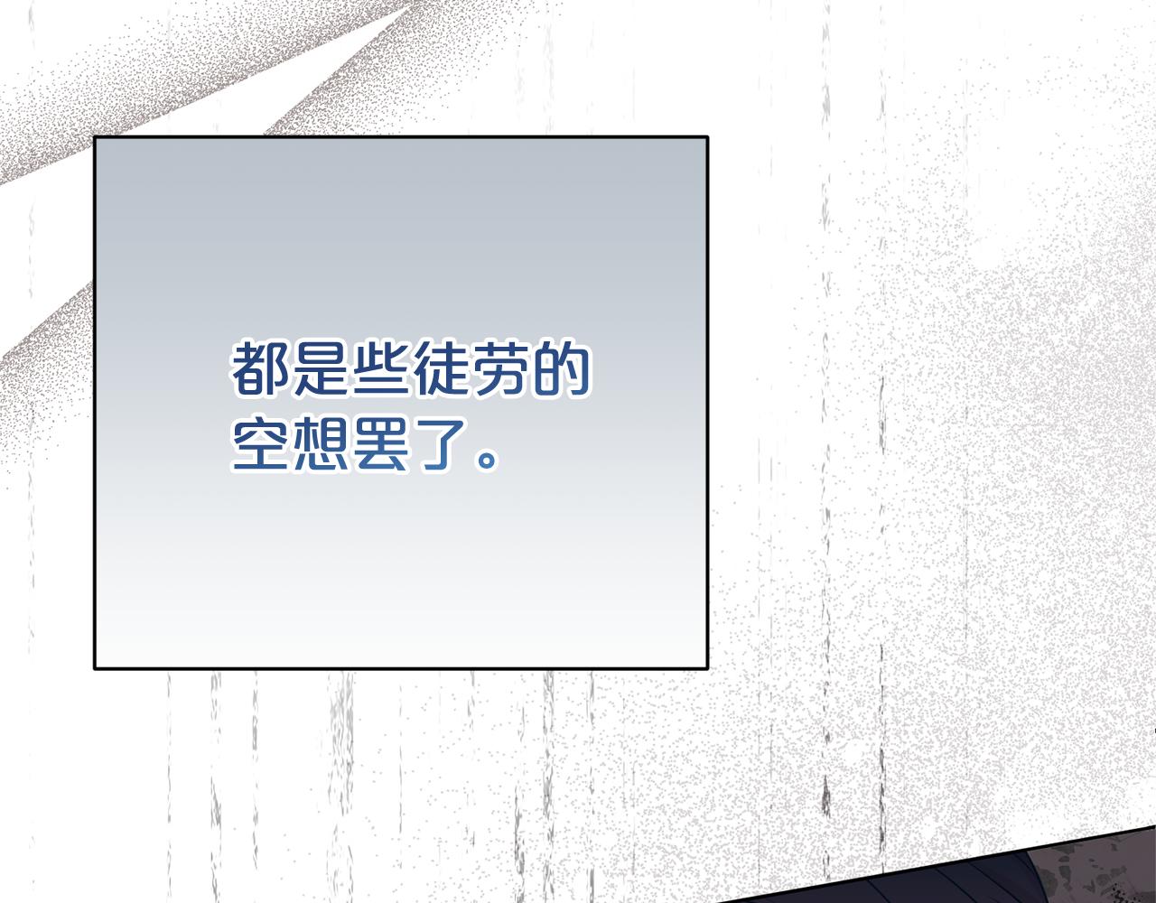 第118话 去追妻(1/4)-第119话